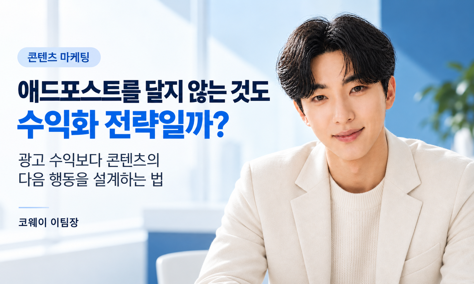 오늘의 인사이트 썸네일